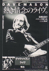 The Dave Mason Collection