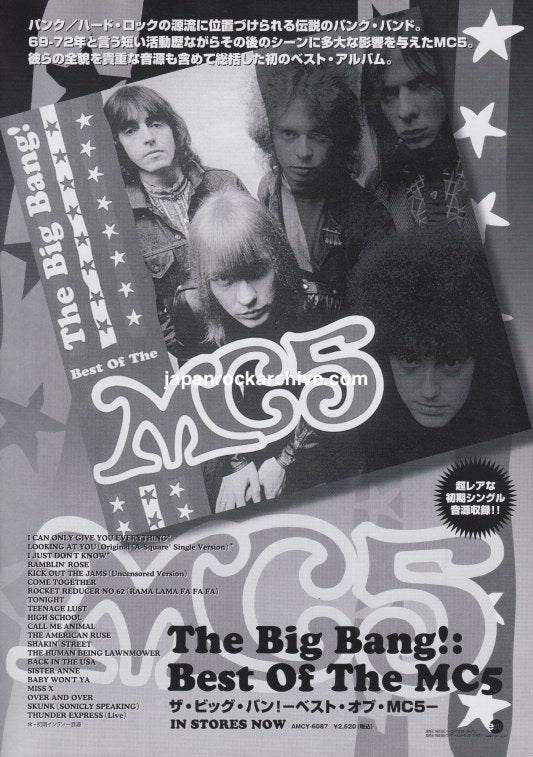 The MC5 Collection