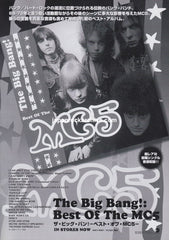 The MC5 Collection