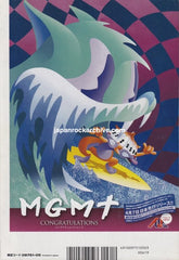 The MGMT collection