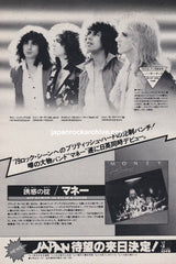 The Money Collection