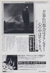 The Chris Montan Collection