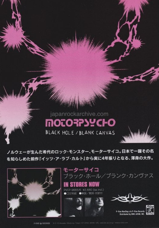 The Motorpsycho Collection
