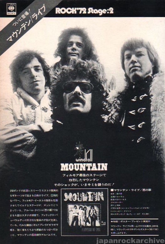 The Mountain Collection