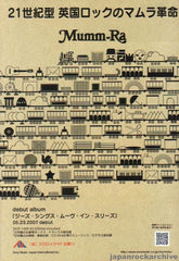 The Mumm-Ra Collection