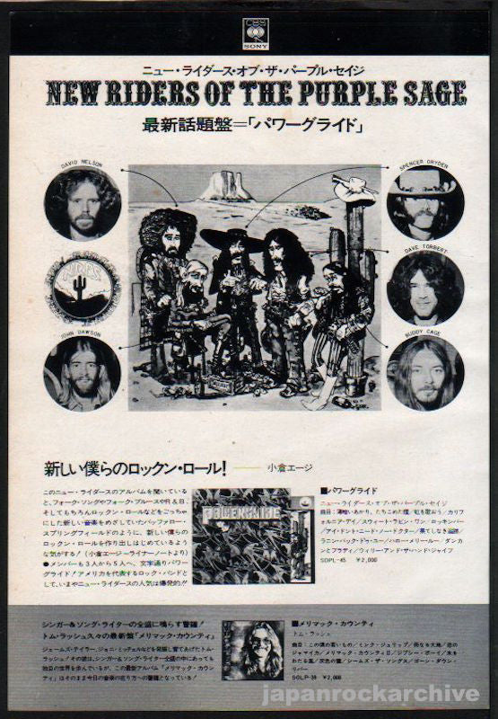 The New Riders Of The Purple Sage Collection