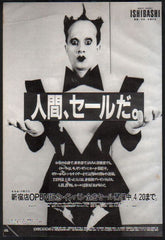 The Klaus Nomi Collection