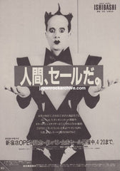 The Klaus Nomi Collection