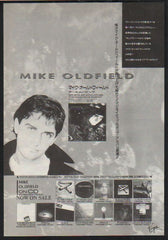 The Mike Oldfield Collection