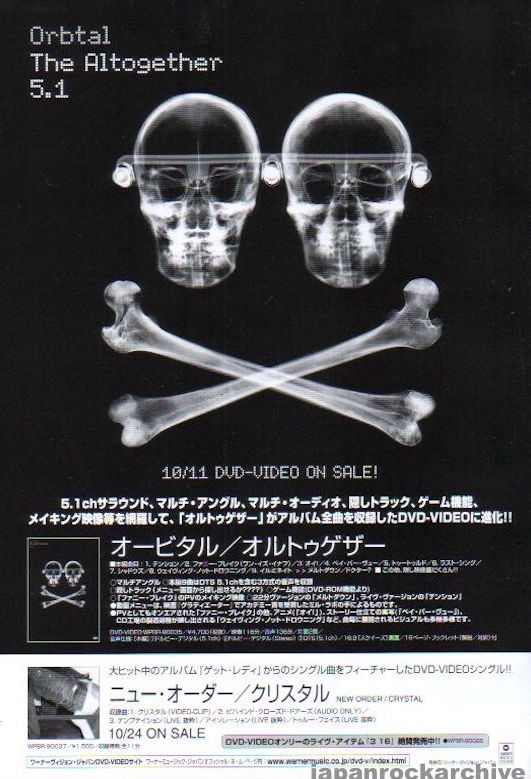 The Orbital Collection