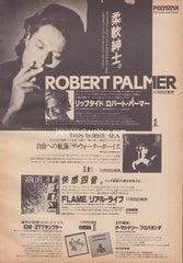 The Robert Palmer Collection