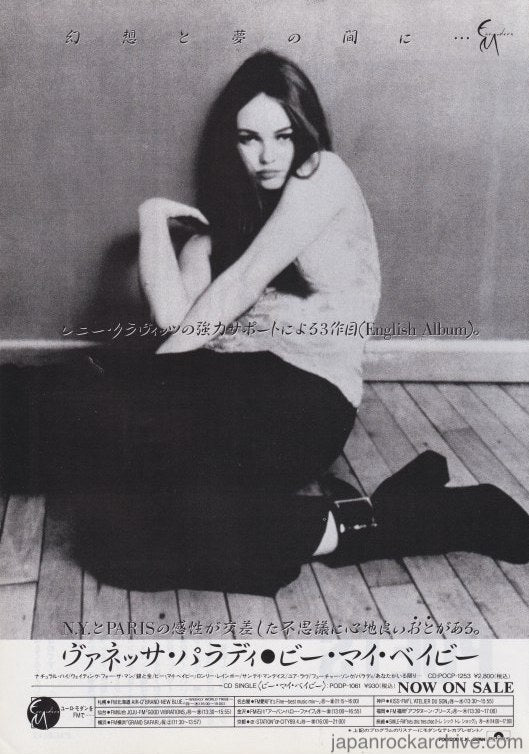 The Vanessa Paradis Collection