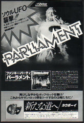 The Parliament Collection