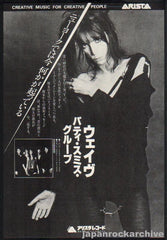 The Patti Smith Collection