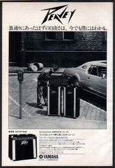 The Peavey Collection