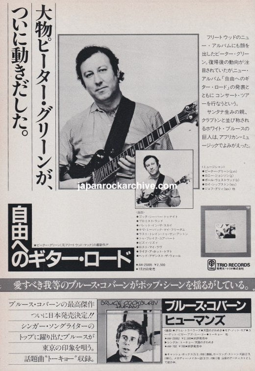 The Peter Green Collection