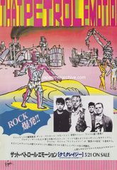 That Petrol Emotion Collection