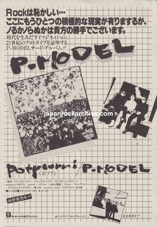 The P-Model Collection