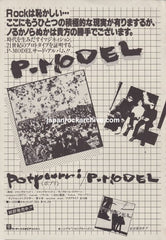 The P-Model Collection