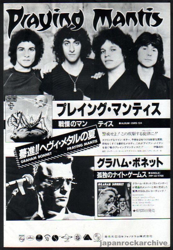 The Praying Mantis Collection