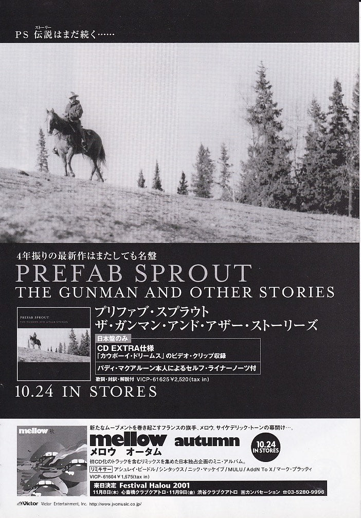 The Prefab Sprout Collection