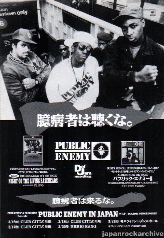 The Public Enemy Collection