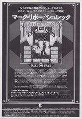 The Marc Ribot Collection