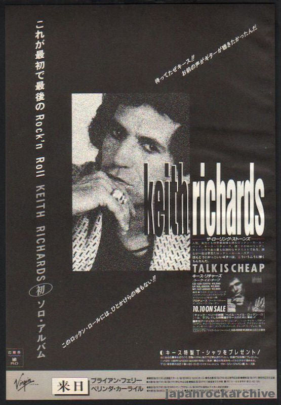 The Keith Richards Collection
