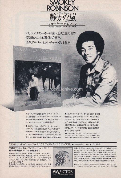 The Smokey Robinson Collection