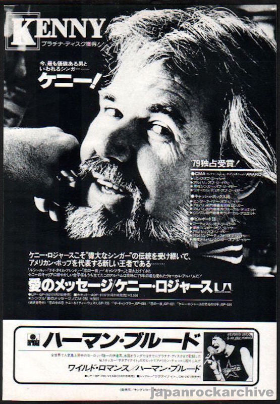 The Kenny Rogers Collection