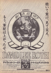 The David Lee Roth Collection