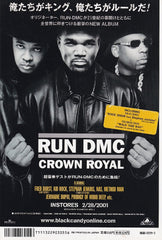 The Run DMC Collection