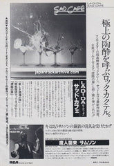 The Sad Cafe Collection