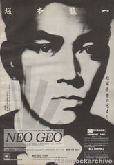 The Ryuichi Sakamoto Collection