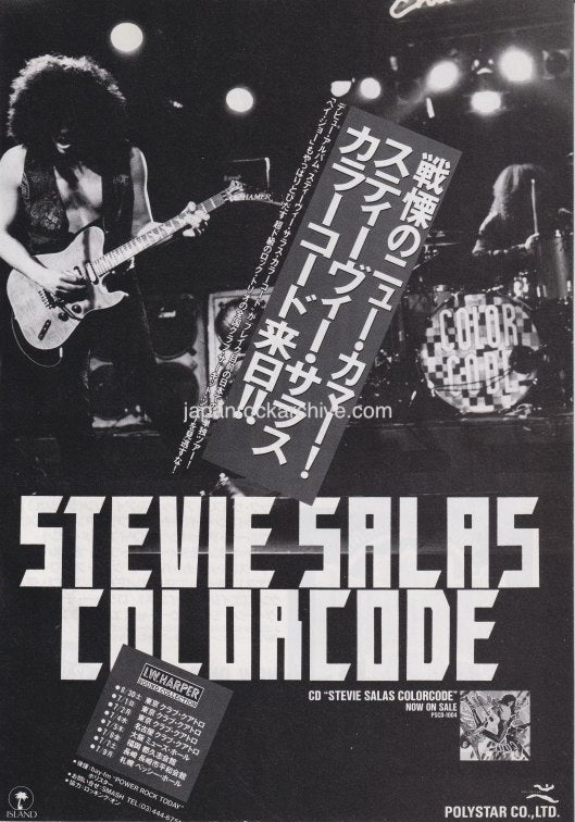 The Stevie Salas Collection