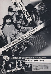 The Sea Level Collection