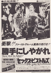 The Sex Pistols Collection