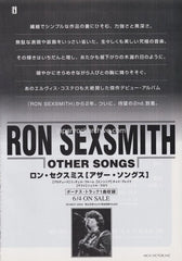 The Ron Sexsmith Collection