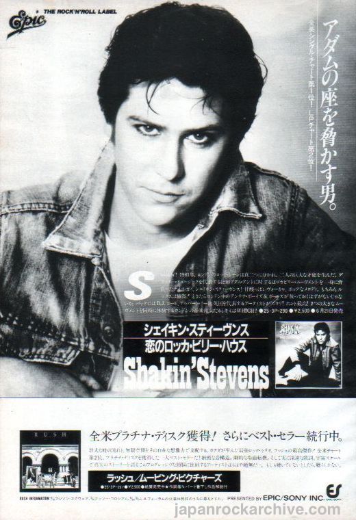 The Shakin' Stevens Collection