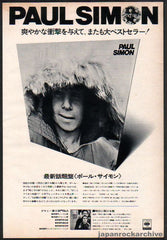 The Paul Simon Collection