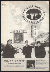 The Simple Minds Collection