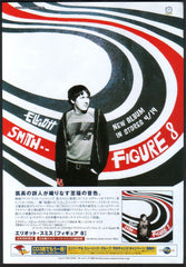 The Elliott Smith Collection