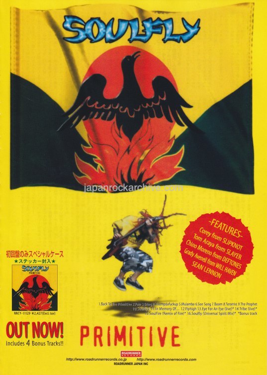 The Soulfly Collection