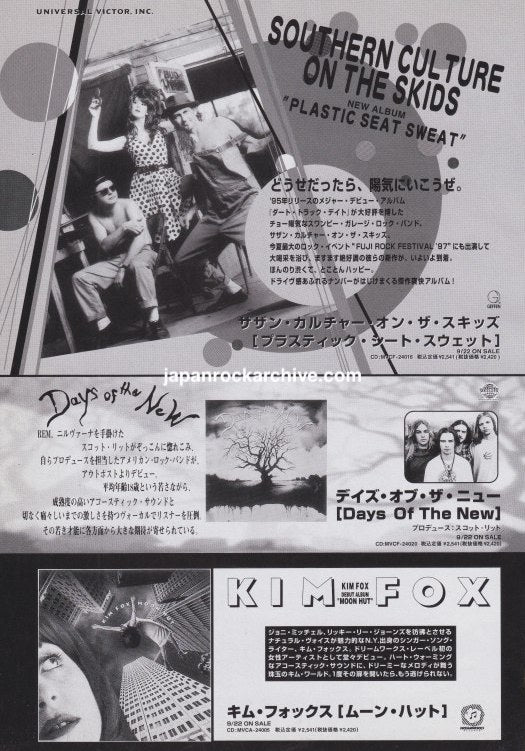 The Southern Culture on the Skids Collection