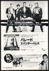 The Spandau Ballet Collection