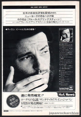 The Bruce Springsteen Collection