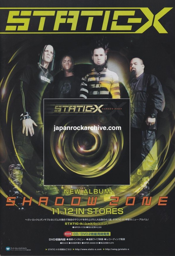 The Static-X Collection