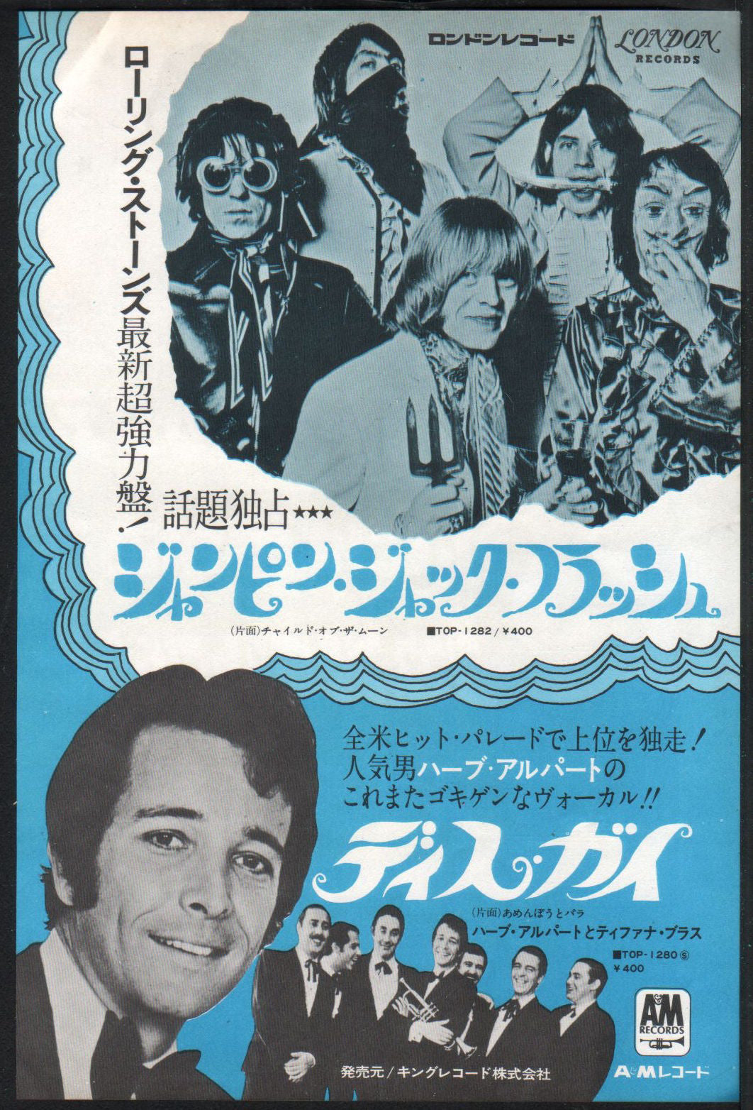The Rolling Stones Collection