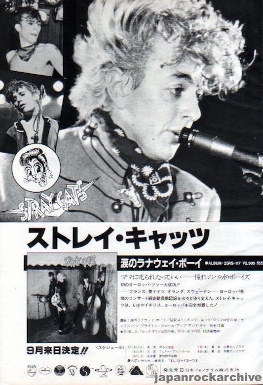 The Stray Cats Collection
