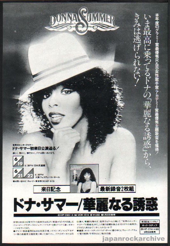 The Donna Summer Collection